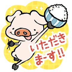 こぶたのポトフスキー の美味しいごはん Line スタンプ Line Store