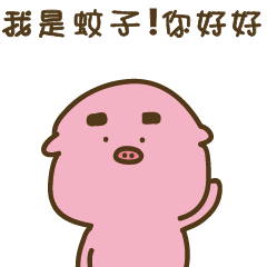 Strange creature / Chinese language -414