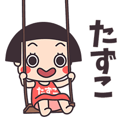 Okappa Tazuko