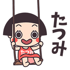 Okappa Tatsumi