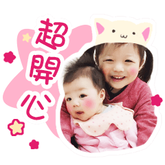 兩位小甜心