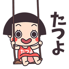 Okappa Tatsuyo