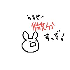 Math rabbit