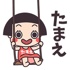 Okappa Tamae