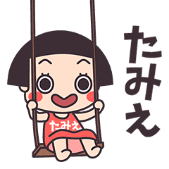 Okappa Tamie