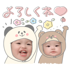 Haruto&Miho (by hoho)