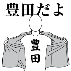 TOYOTA REVOLUTION 2