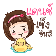 DANCE gamsailittlegirl_E