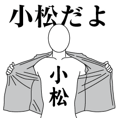 KOMATSU REVOLUTION 2