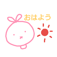 usagichantobuta