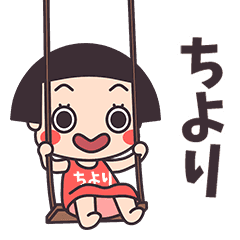 Okappa Chiyori