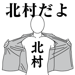 KITAMURA REVOLUTION 2