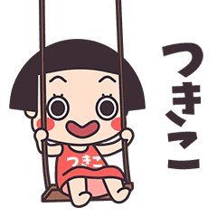 Okappa Tsukiko