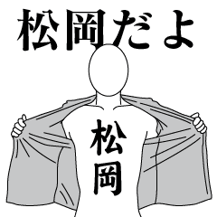 MATSUOKA REVOLUTION 2