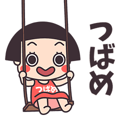 Okappa Tsubame