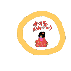 Passing      kimono  girl