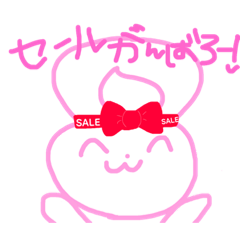Rabbit for apparel clerk.