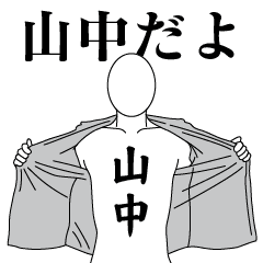 YAMANAKA REVOLUTION 2