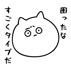 Cat Sticker for OTAKU 2.