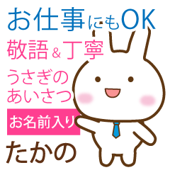 takano_polite greetings _Rabbit