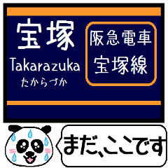 Inform station name of Takarazuka line4