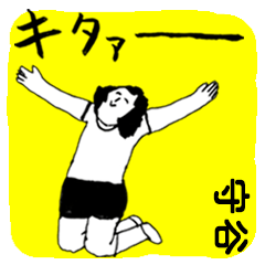 MORIYA majiyabai no.3521