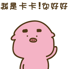 Strange creature / Chinese language -422