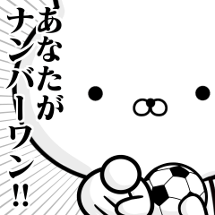 ほめる☆サッカー好きの為のスタンプ