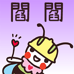 Happy Beebuu* YianYian only2