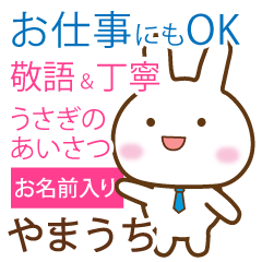 yamauchi_polite greetings _Rabbit