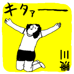 MISAWA majiyabai no.3514