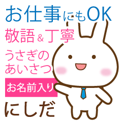 nishida_polite greetings _Rabbit