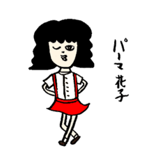 Urban Legend Hanako Line Stickers Line Store