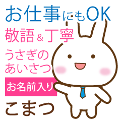 komatsu_polite greetings _Rabbit