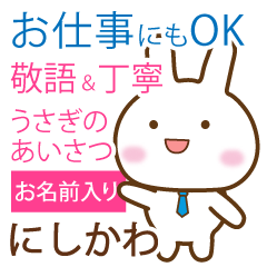 nishikawa_polite greetings _Rabbit