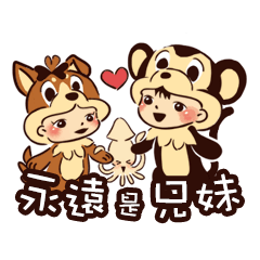 謙信 & 謙愛