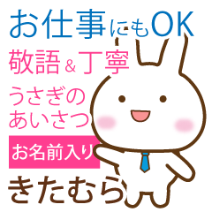 kitamura_polite greetings _Rabbit