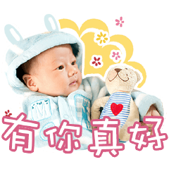 我的妹妹是小愛