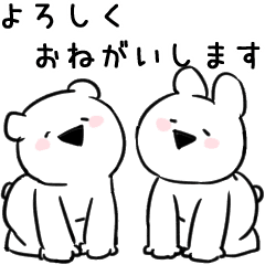 すこぶる動くちびウサギ クマ 丁寧 Line スタンプ Line Store