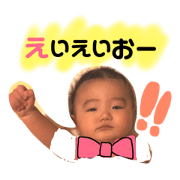 yuui's stamp