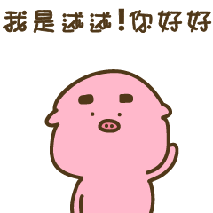 Strange creature / Chinese language -389