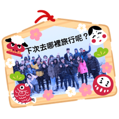 議仔的