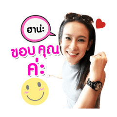 HaNa.......