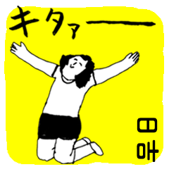 HIYOSHI majiyabai no.3518