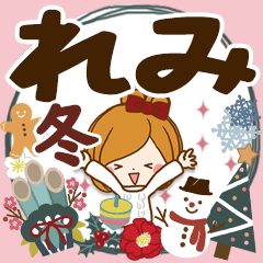 Winter sticker of Remi