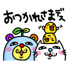 Ra Mのネコスタンプ3 敬語 Line スタンプ Line Store Ra Mのネコスタンプ3 敬語 Line スタンプ Line Store