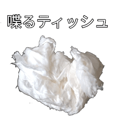喋るティッシュ Line スタンプ Line Store 喋るティッシュ Line スタンプ Line Store