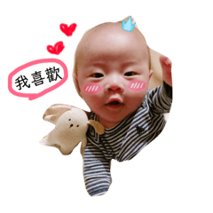 療癒竣竣