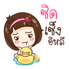 CHID gamsailittlegirl_E