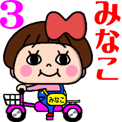 Minako is tomboy3